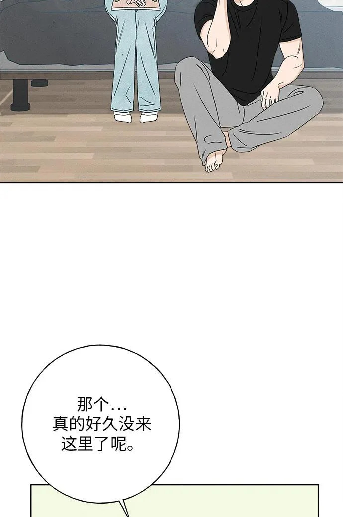 第42话 第28页