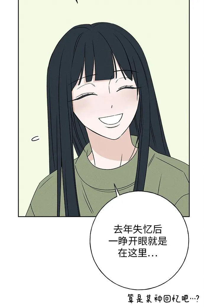 第42话 第29页