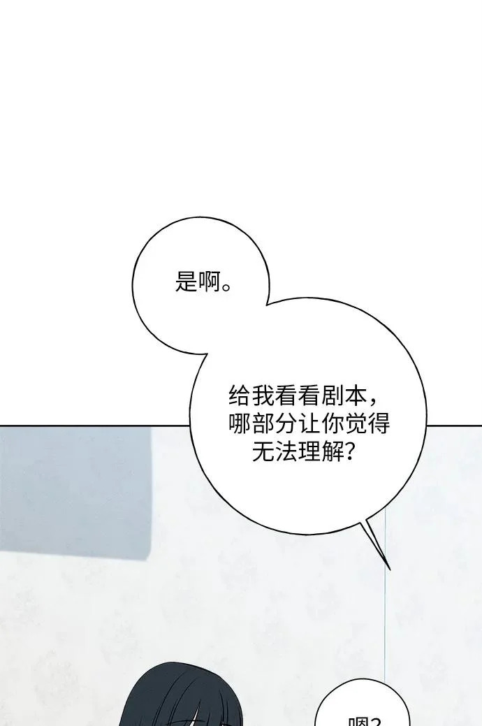 第42话 第30页