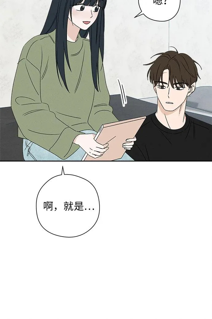 第42话 第31页