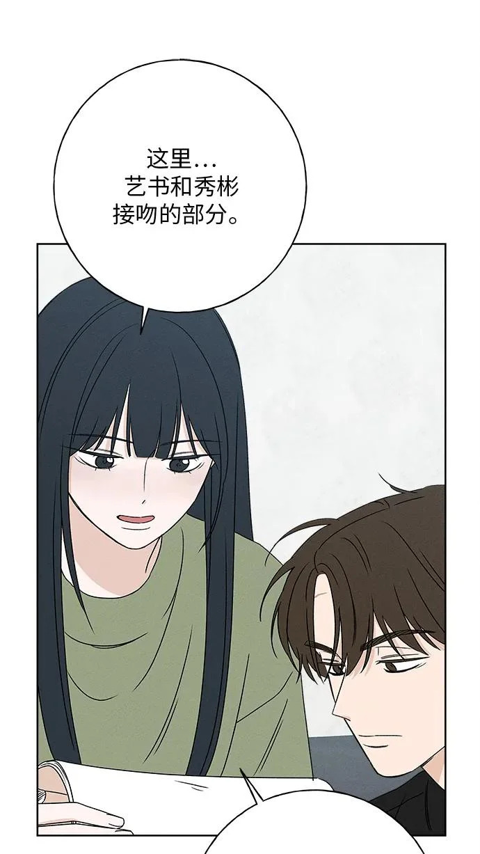 第42话 第32页