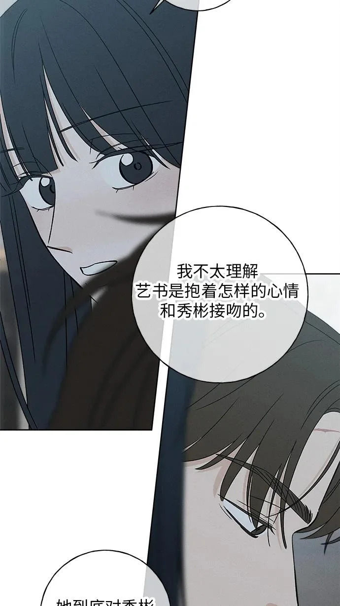 第42话 第34页