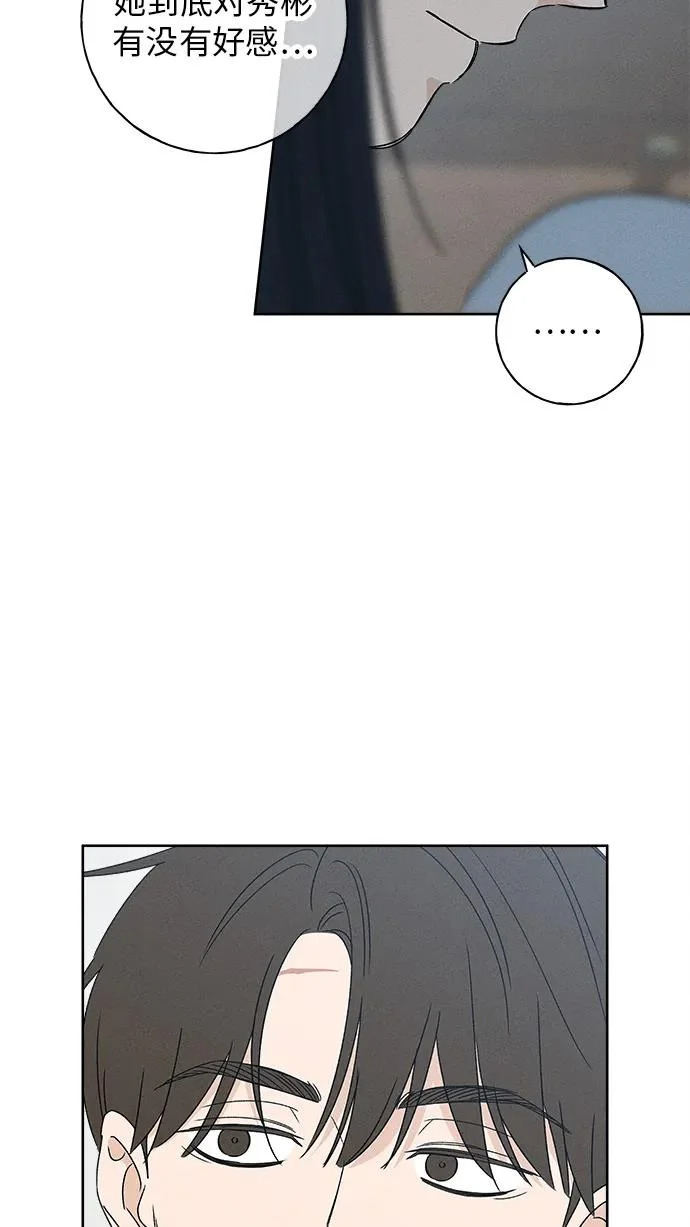 第42话 第35页