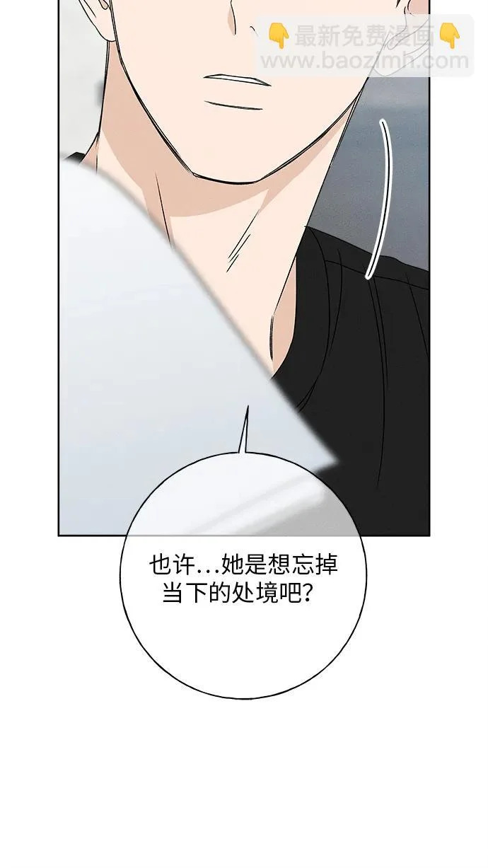 第42话 第36页