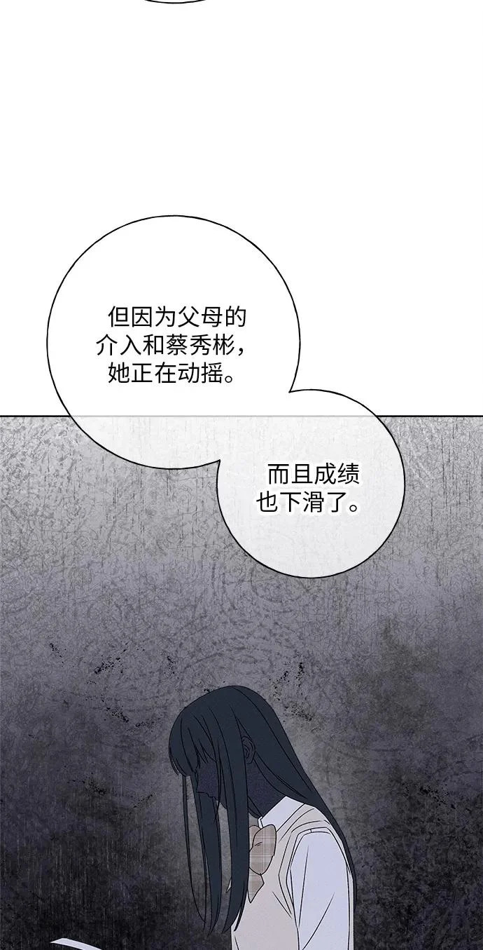 第42话 第38页