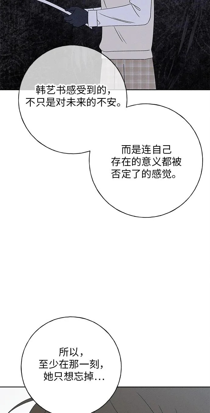 第42话 第39页