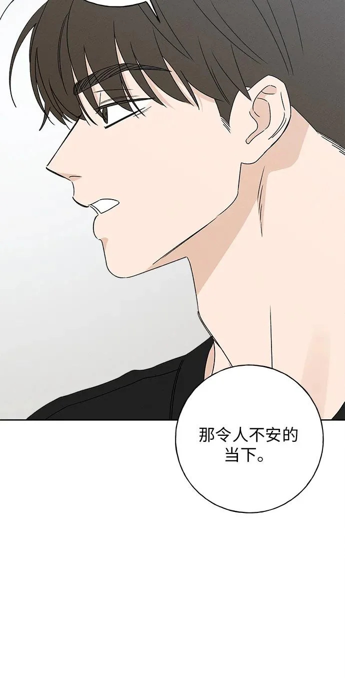 第42话 第40页