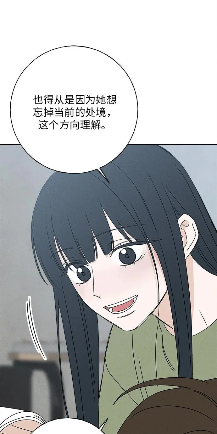 第42话 第47页