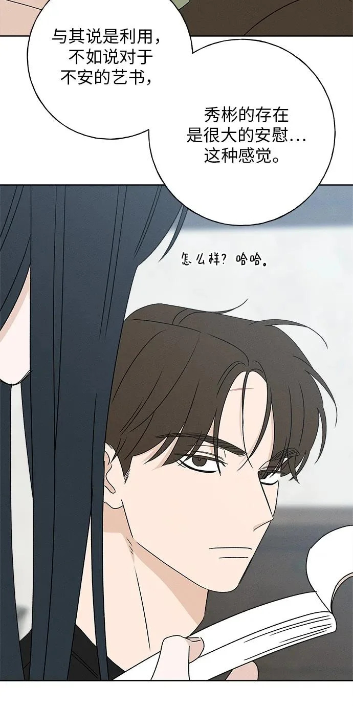 第42话 第48页