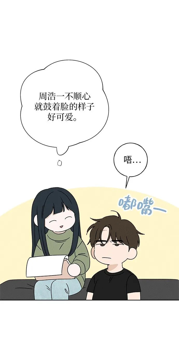 第42话 第49页