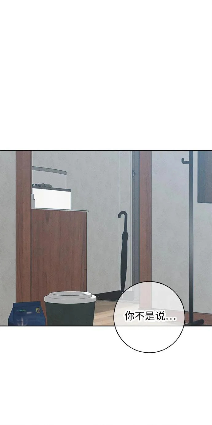 第42话 第51页