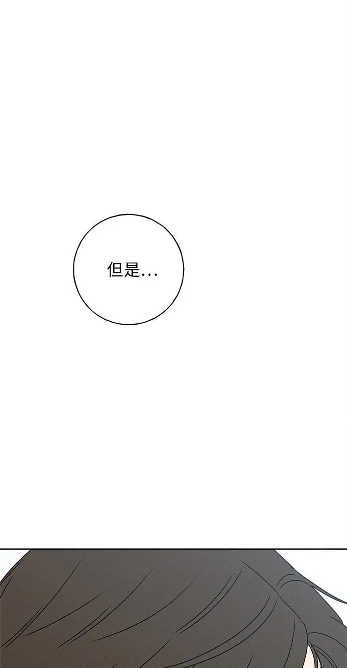 第42话 第55页