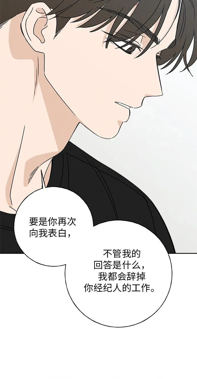 第42话 第56页