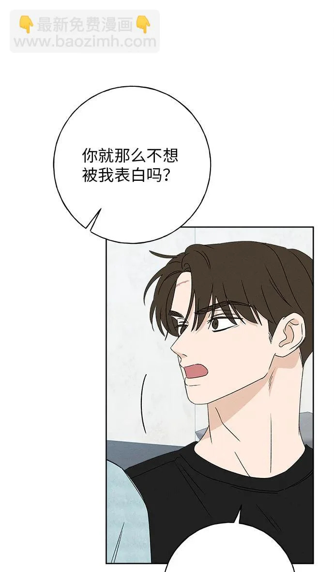 第42话 第59页