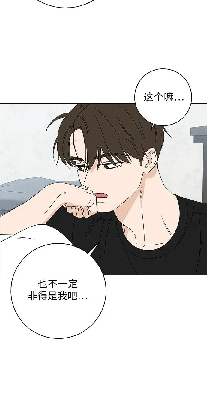 第42话 第63页