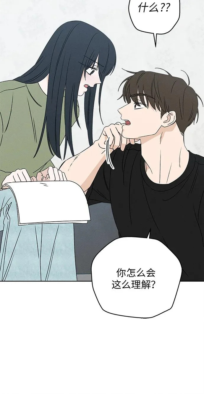 第42话 第66页