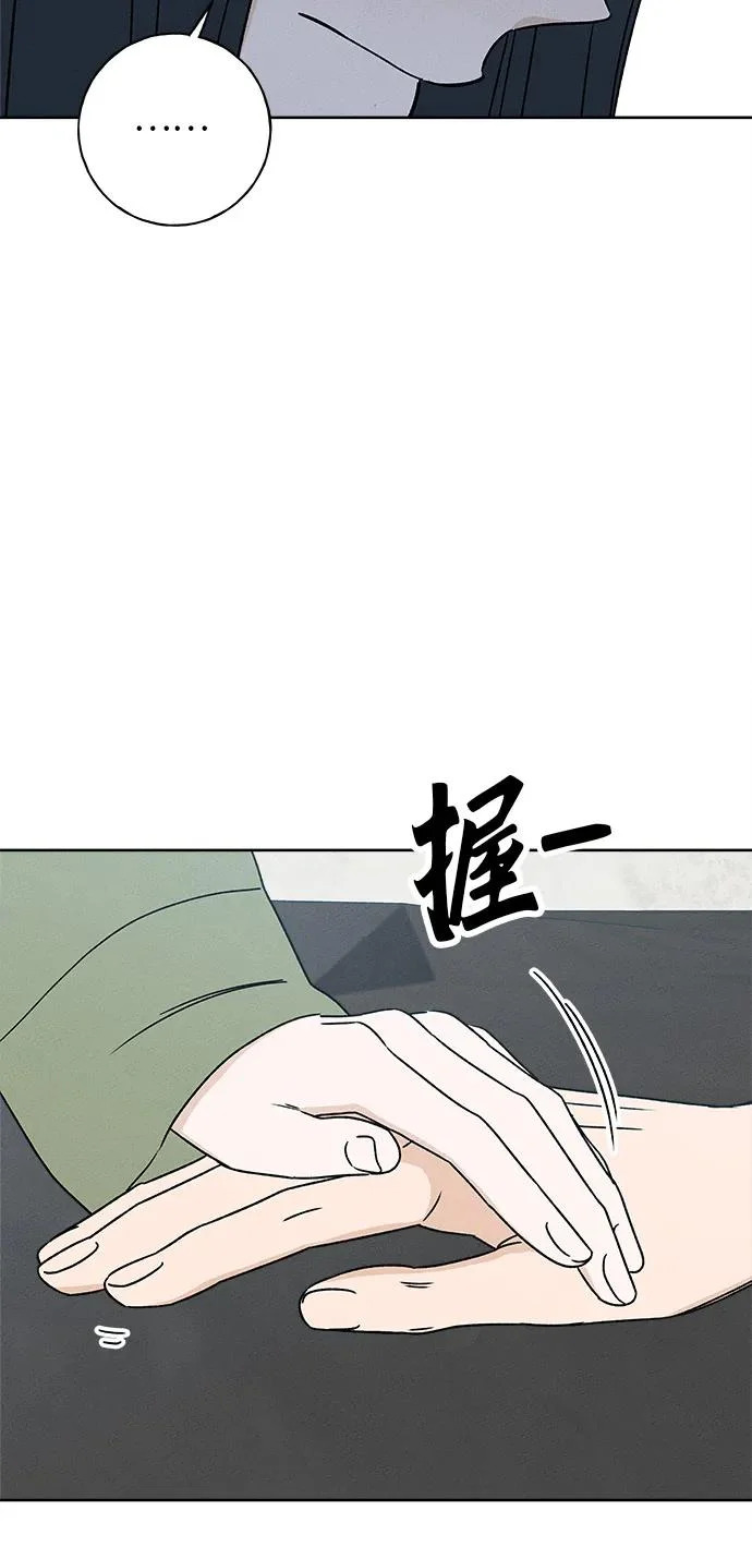 第42话 第69页