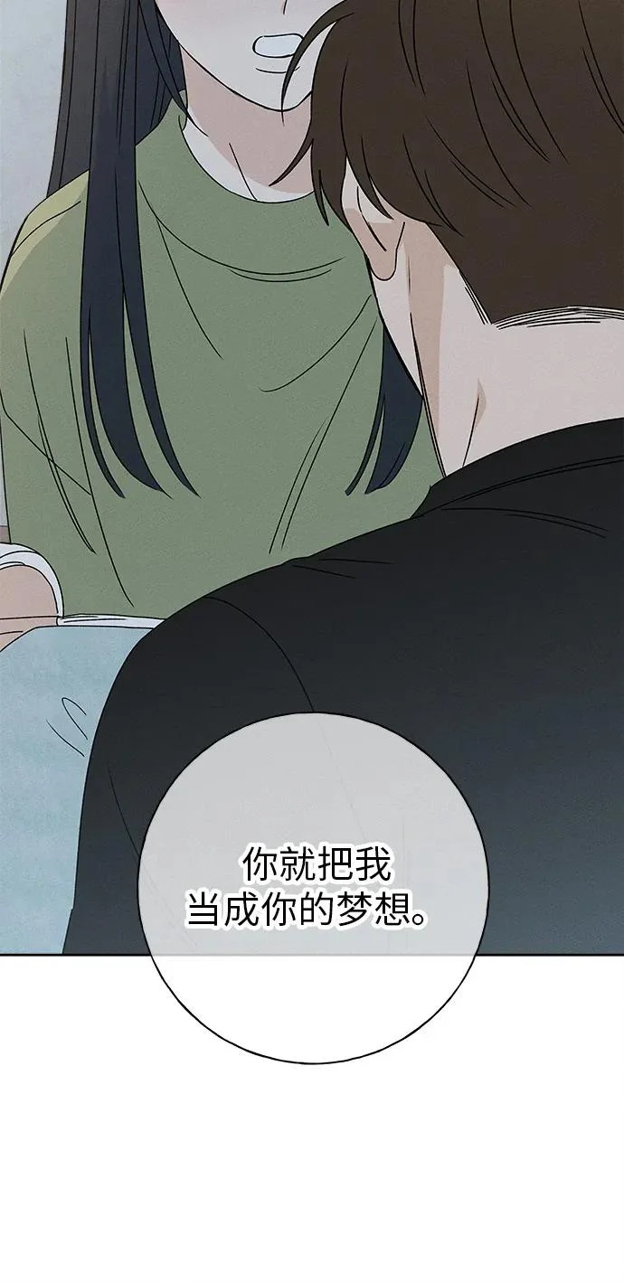 第42话 第71页