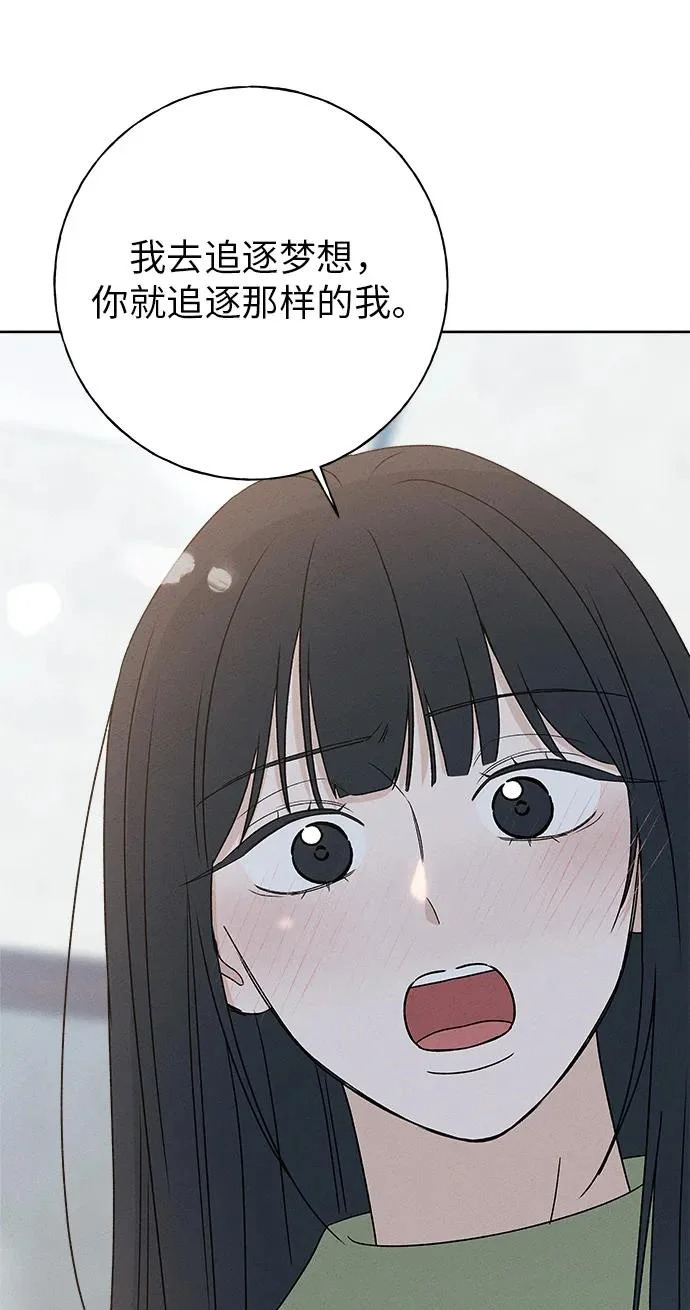 第42话 第73页