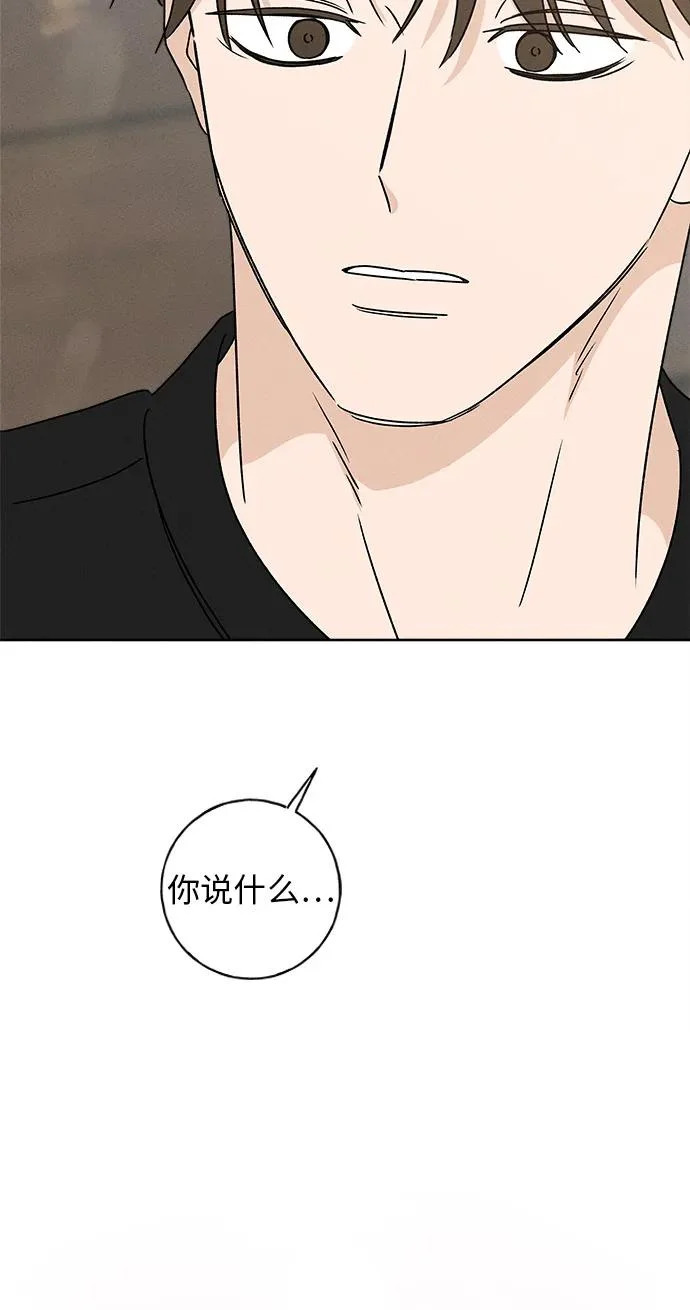 第42话 第75页
