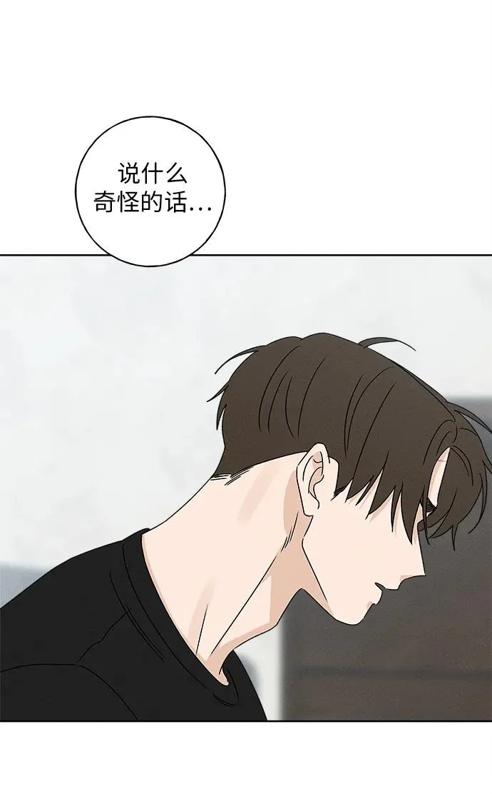 第42话 第78页