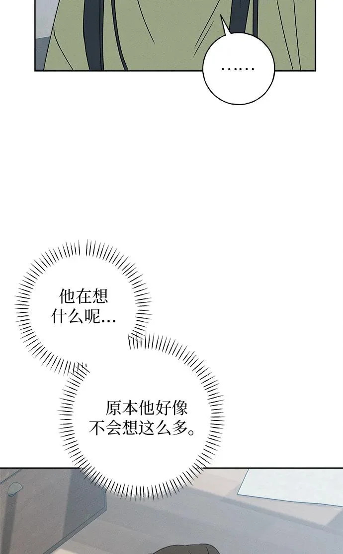 第42话 第80页