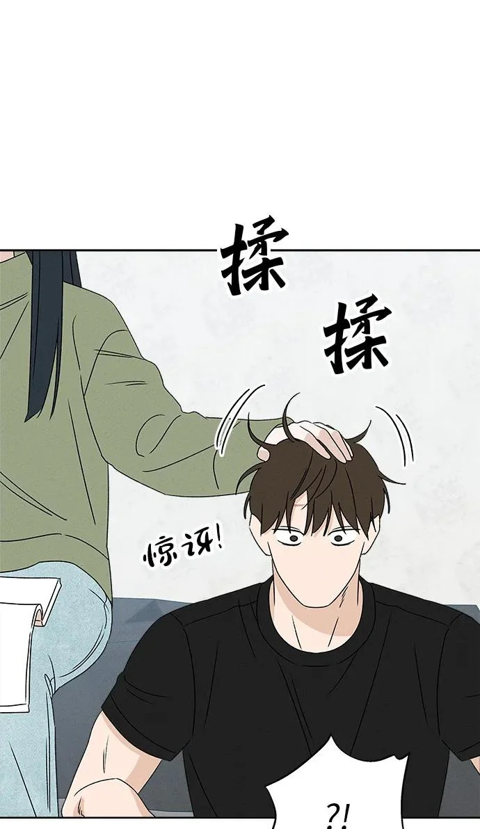 第42话 第82页