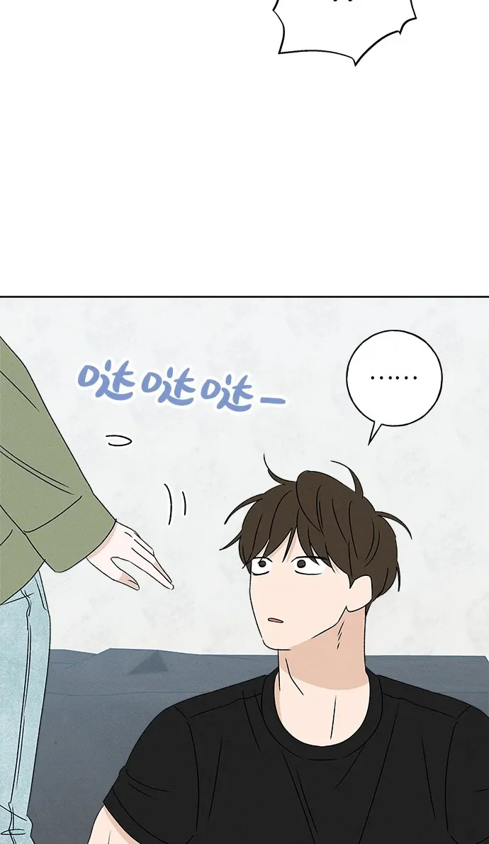 第42话 第83页