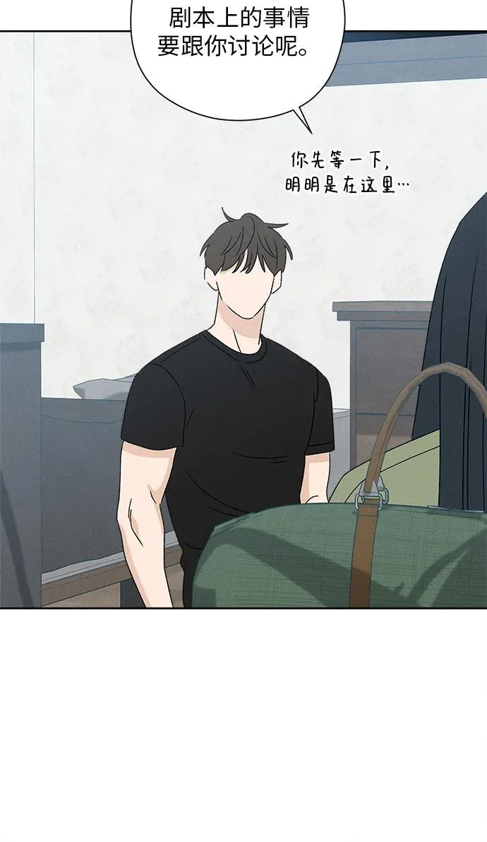 第42话 第86页
