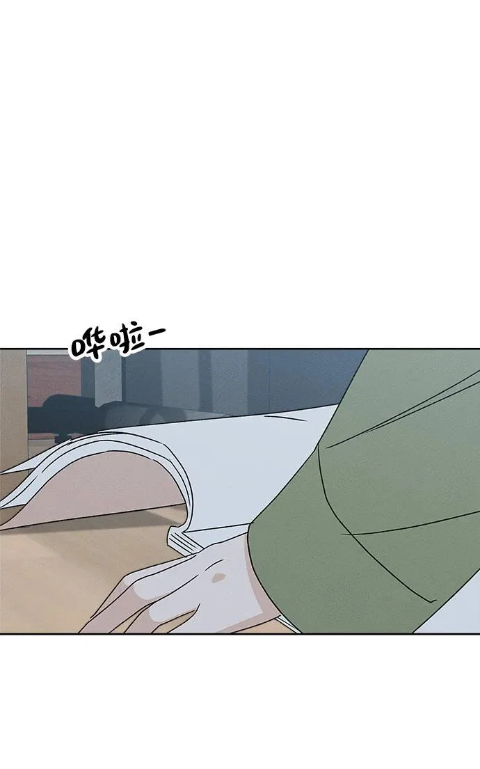 第42话 第91页