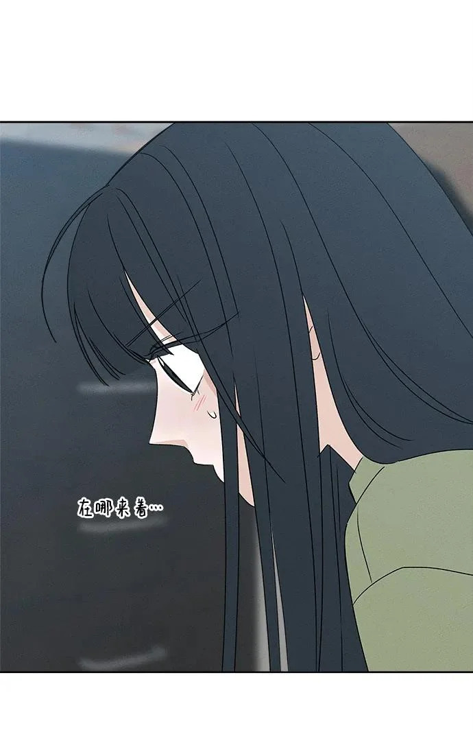 第42话 第92页