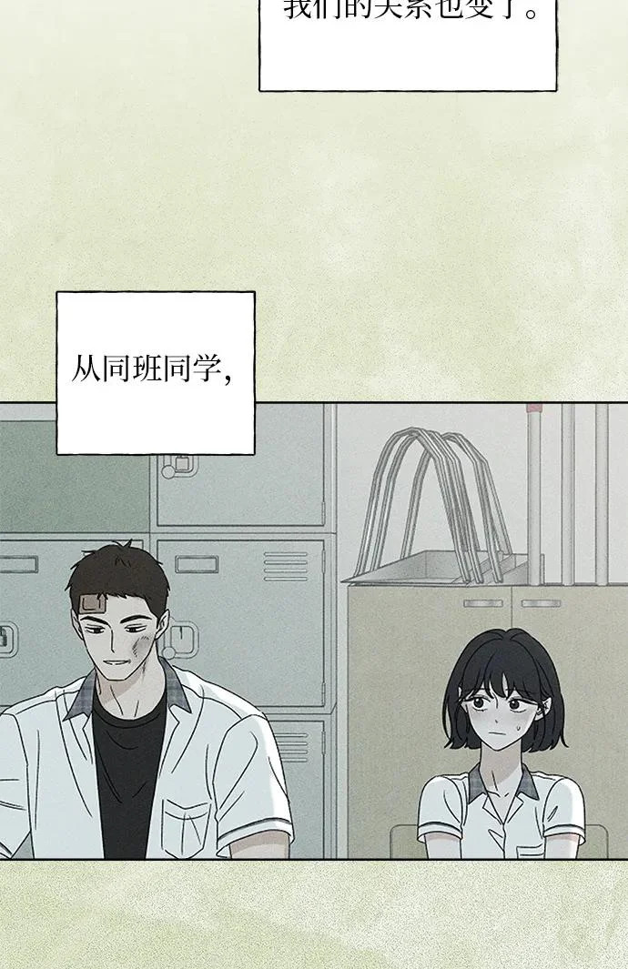 第42话 第94页