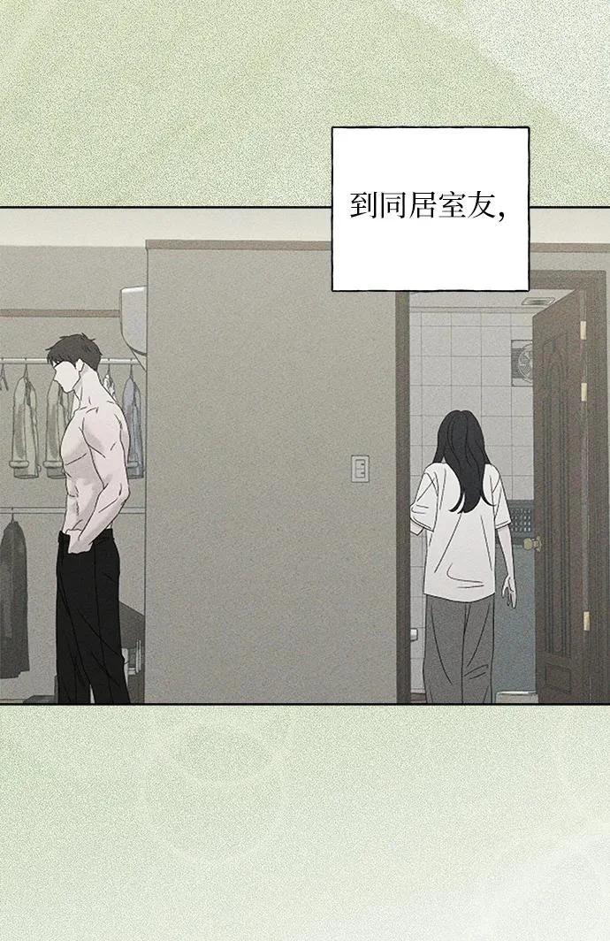 第42话 第95页