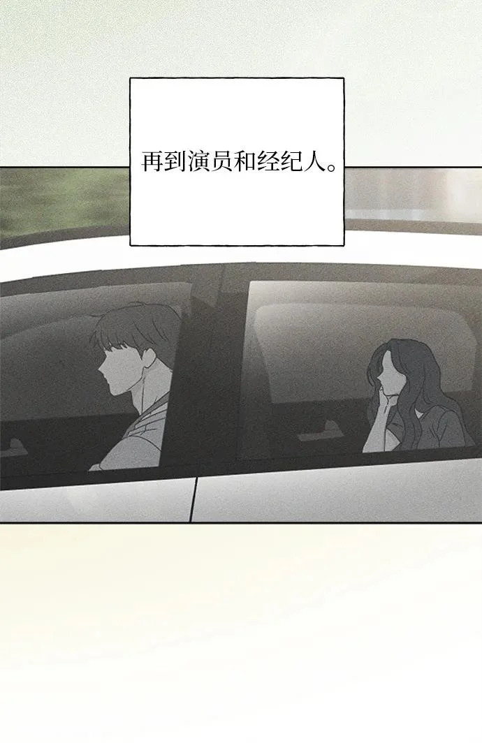 第42话 第96页