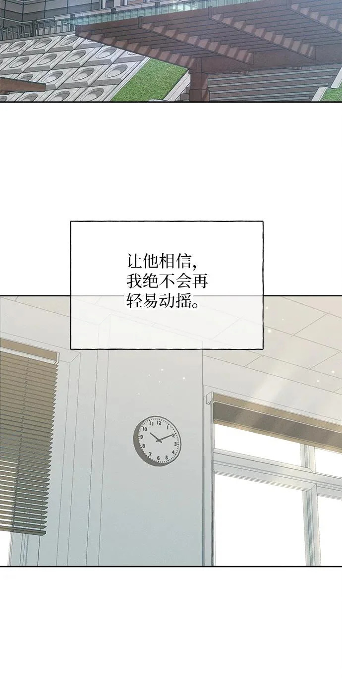 第42话 第98页