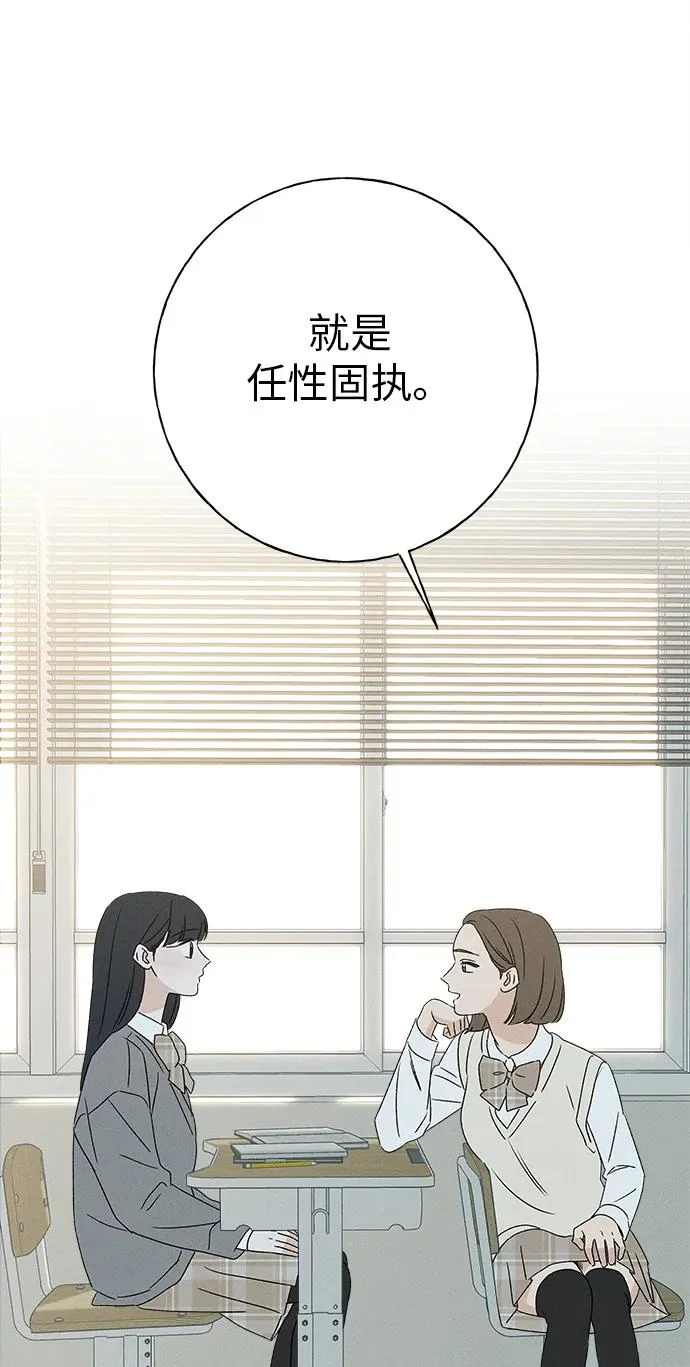 第42话 第99页