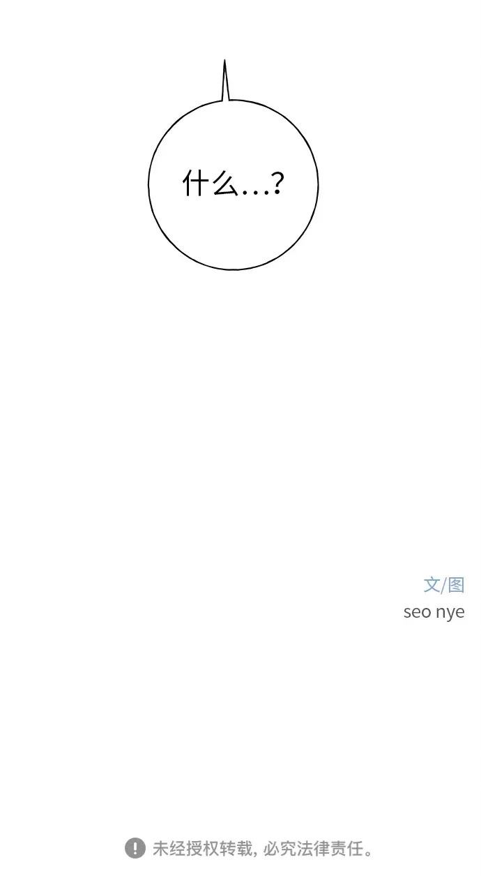 第42话 第101页