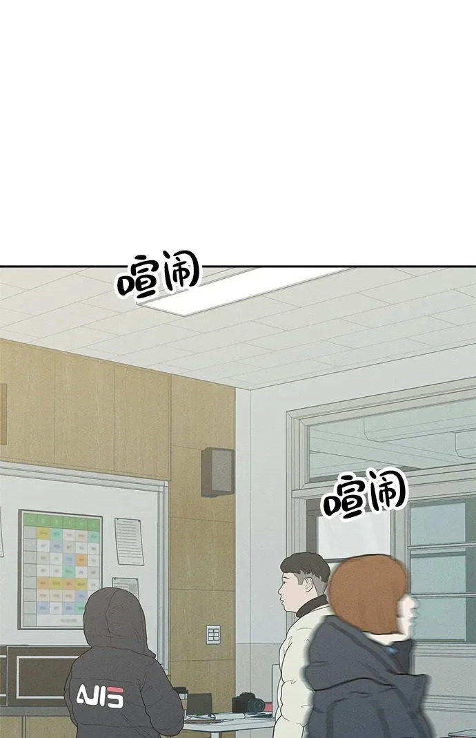 第43话 第2页