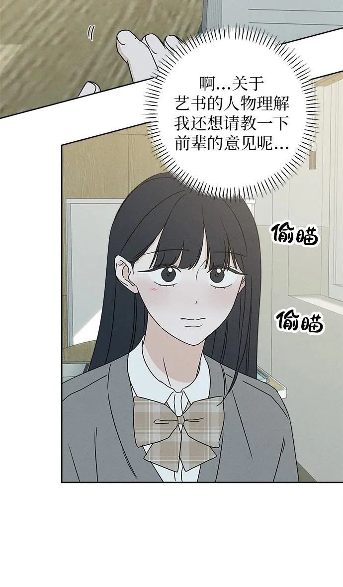 第43话 第5页