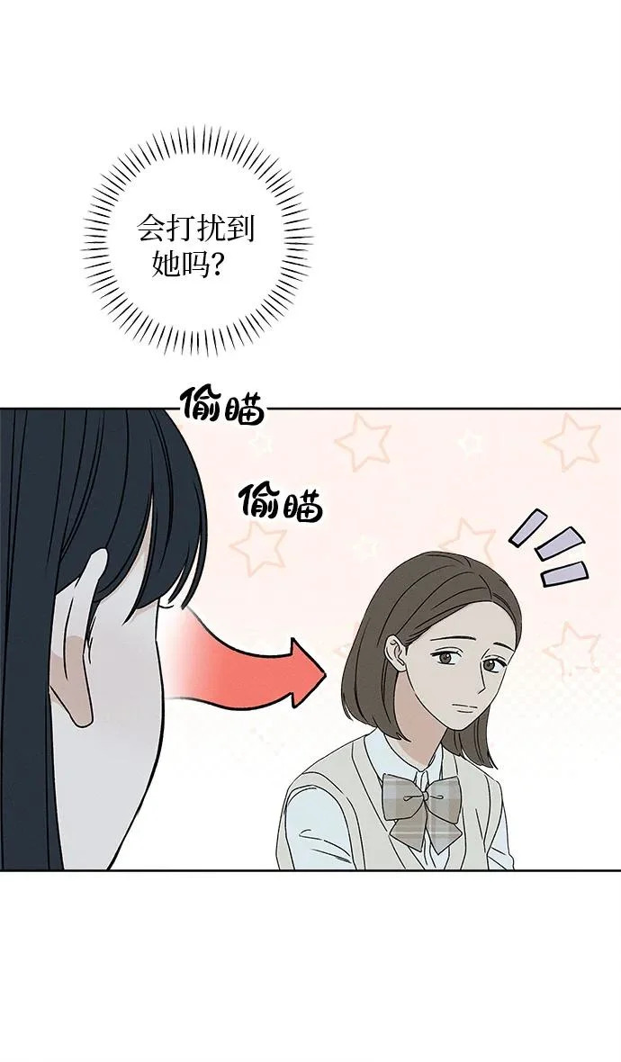 第43话 第6页