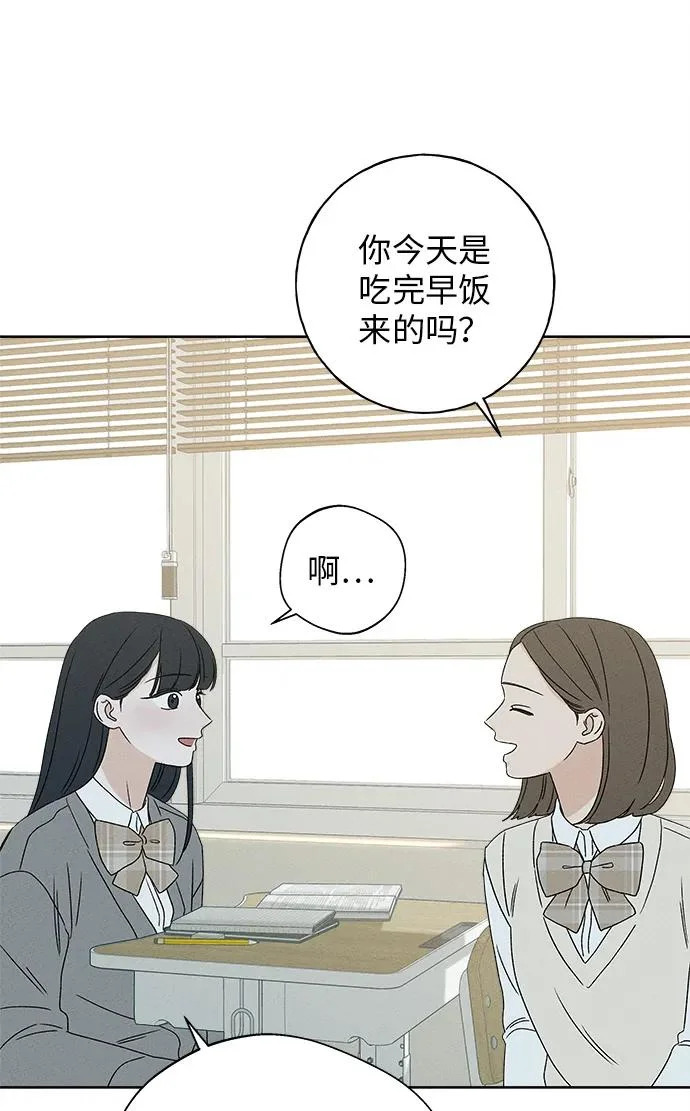 第43话 第7页