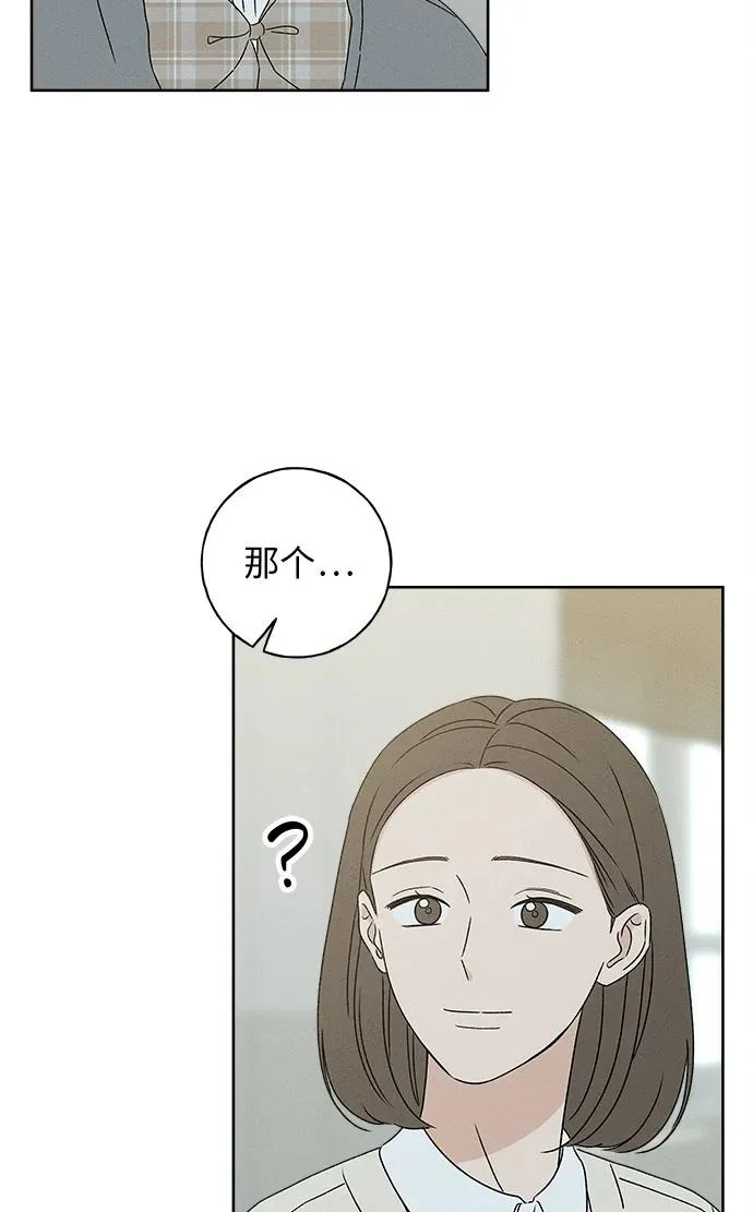 第43话 第9页