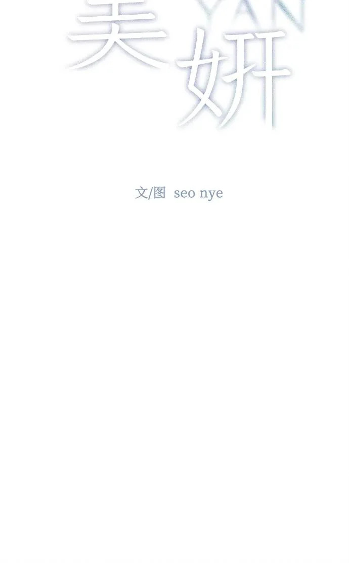 第43话 第11页