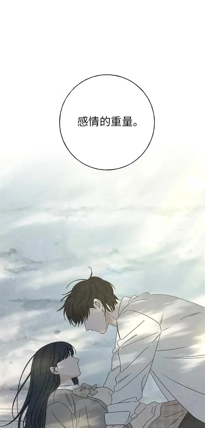 第43话 第17页