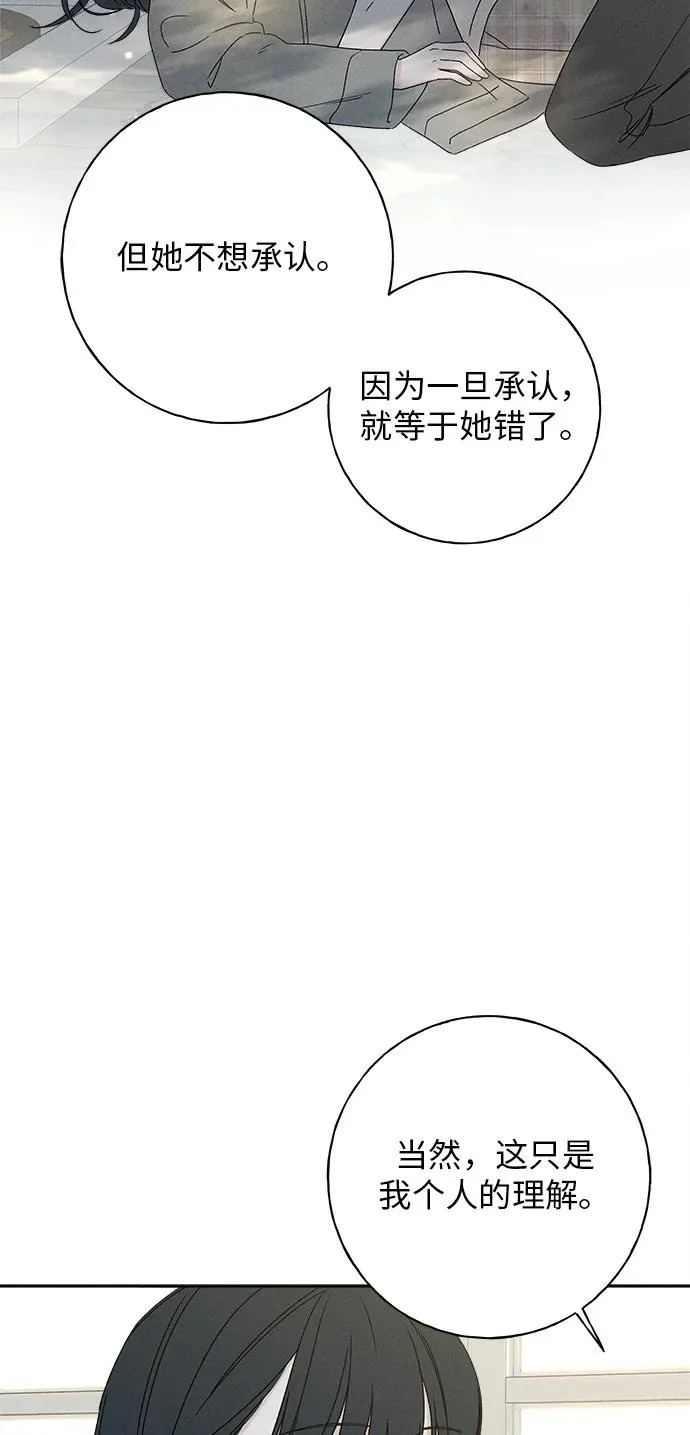 第43话 第18页