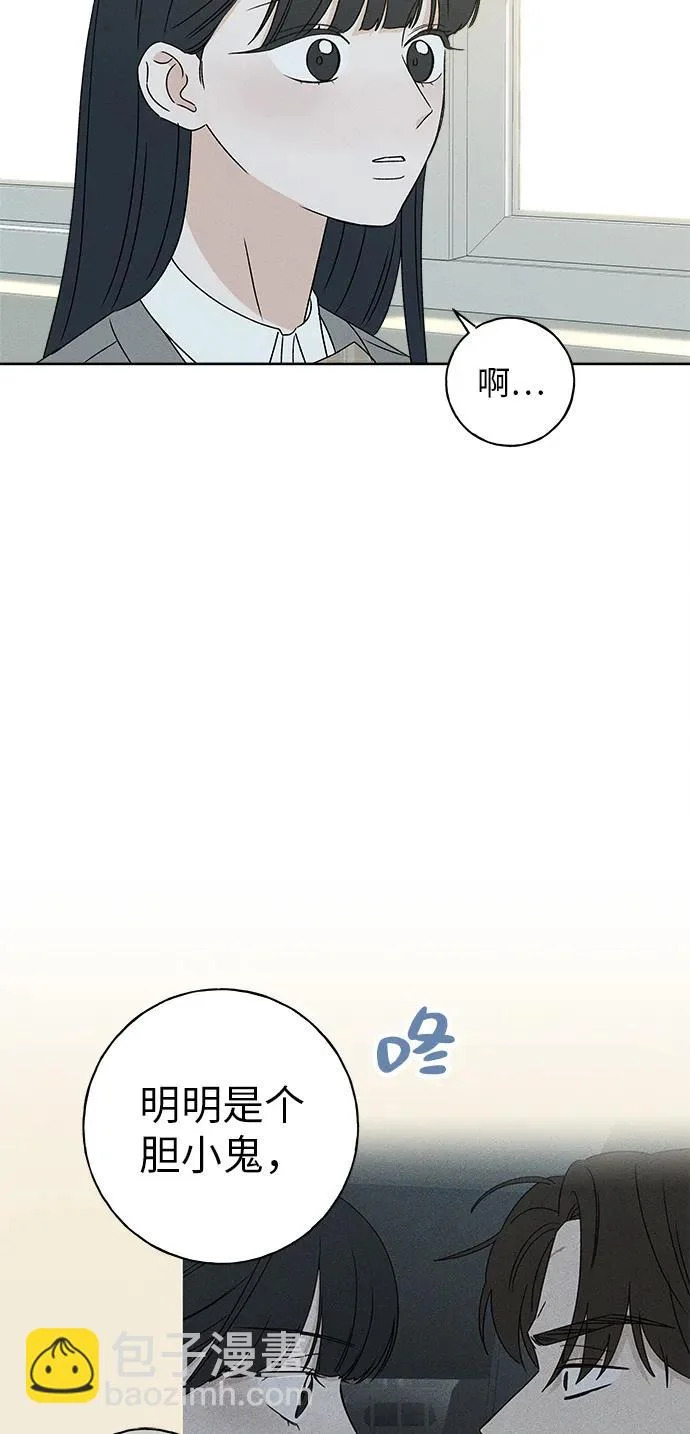 第43话 第19页