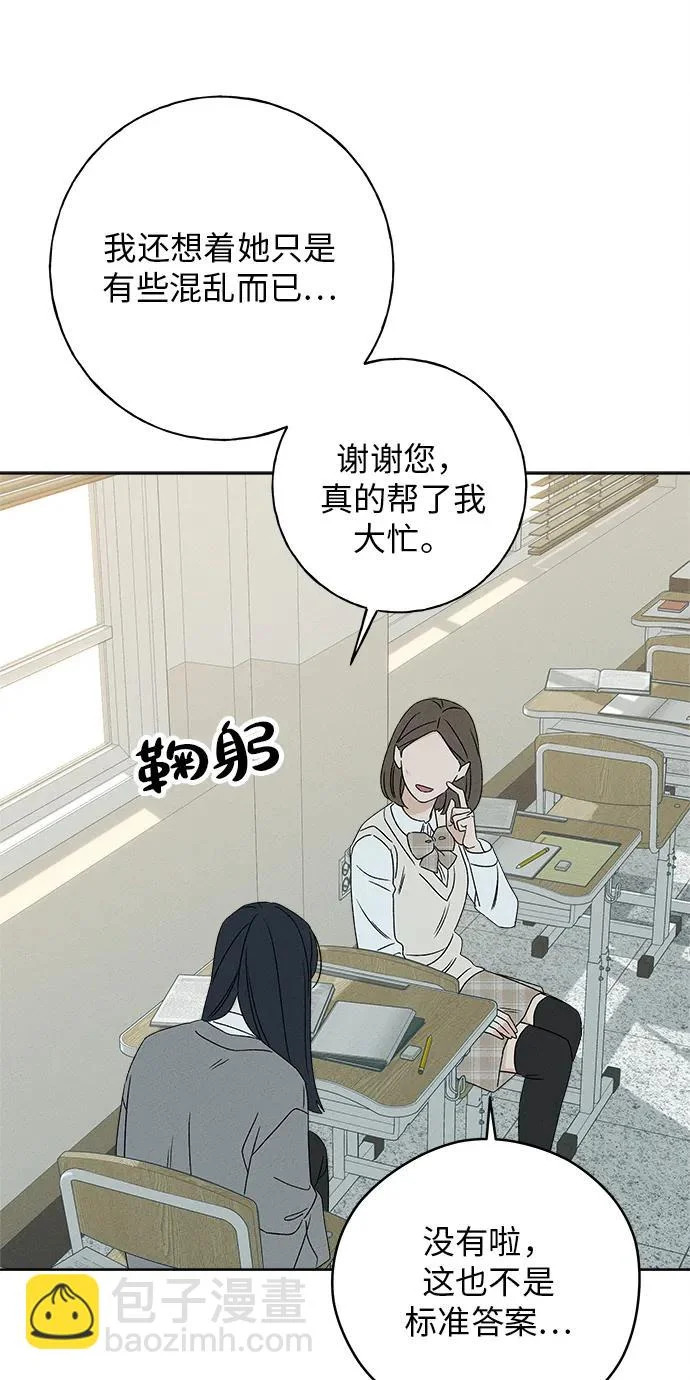 第43话 第22页