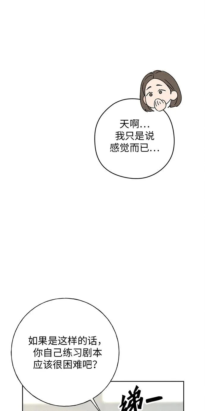 第43话 第25页