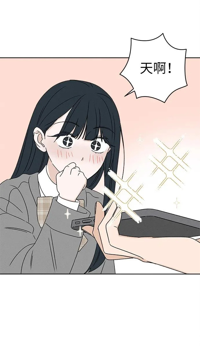 第43话 第27页