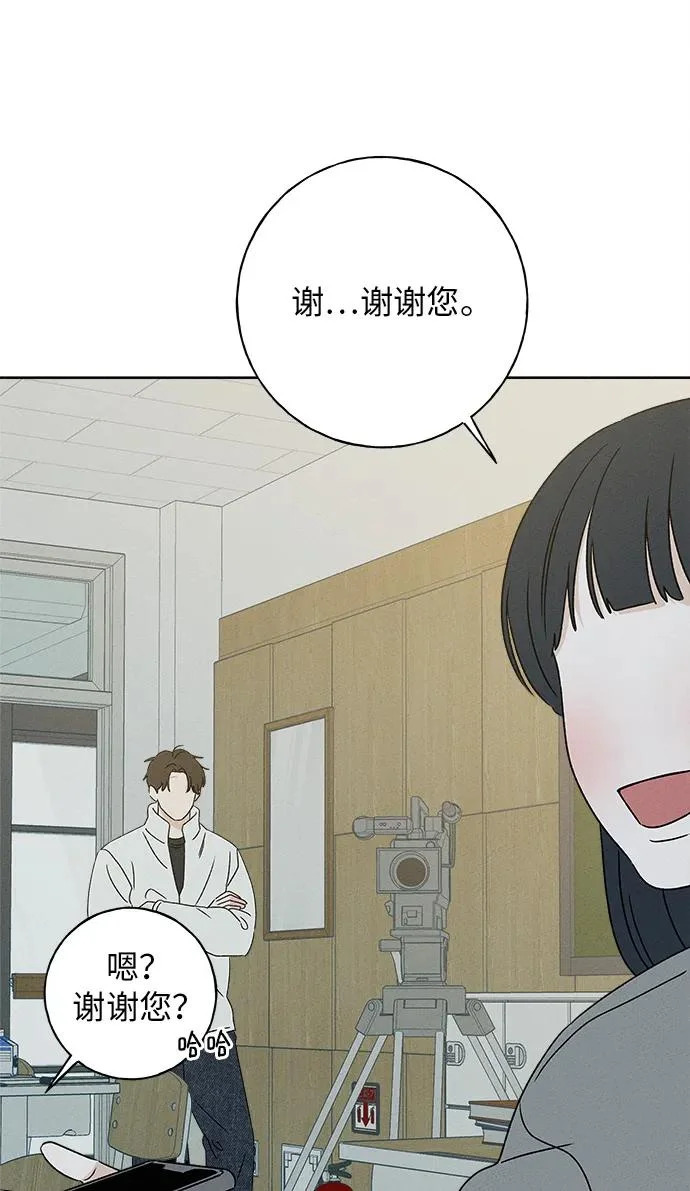 第43话 第28页